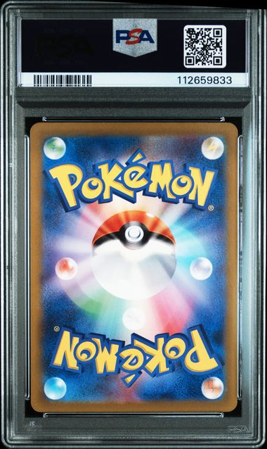 [PSA 10] 2022 POKEMON JAPANESE SWORD & SHIELD VSTAR UNIVERSE #222 FA/DEOXYS VMAX VSTAR UNIVERSE