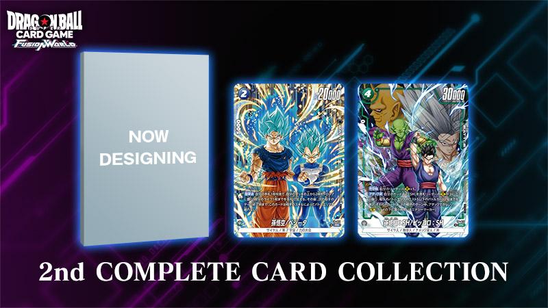 DBSCG FW 龍珠超卡牌遊戲 完整卡牌收藏集第2彈「2nd COMPLETE CARD COLLECTION」