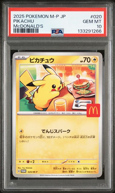 [PSA 10] 2025 POKEMON JAPANESE M-P PROMO #020 PIKACHU McDONALD'S