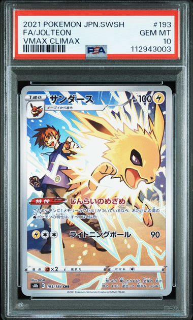[PSA 10] 2021 POKEMON JAPANESE SWORD & SHIELD VMAX CLIMAX #193 FA/JOLTEON VMAX CLIMAX