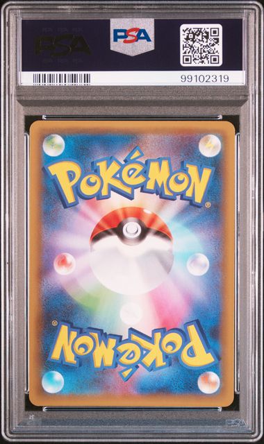 [PSA 10] 2021 POKEMON JAPANESE PROMO CARD PACK 25TH ANNIVERSARY EDITION #002 VENUSAUR-HOLO PCP 25TH ANNIVERSARY ED
