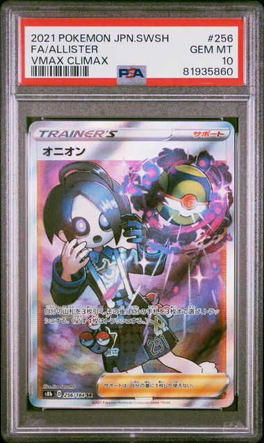 Pokemon TCG (Japanese) 日文版鑑定卡 - PSA – MOONROAD CARD SHOP