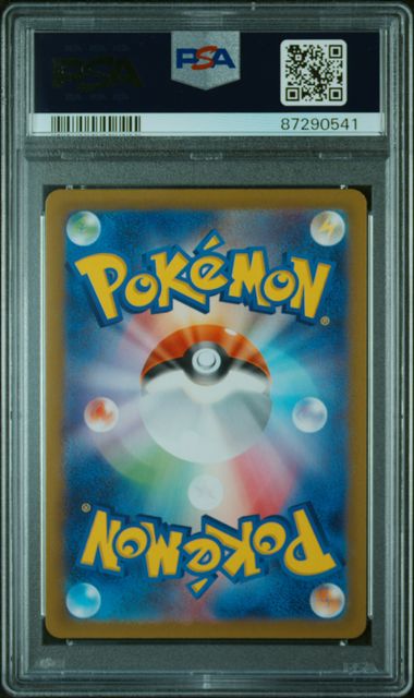 [PSA10] 2023 POKEMON JAPANESE SV2P-SNOW HAZARD #088 COPPERAJAH ex SUPER RARE