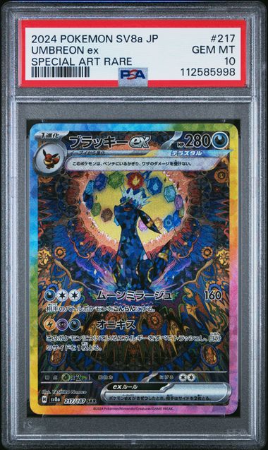 [PSA 10]  2024 POKEMON JAPANESE SV8a-TERASTAL FEST ex #217 UMBREON ex SPECIAL ART RARE