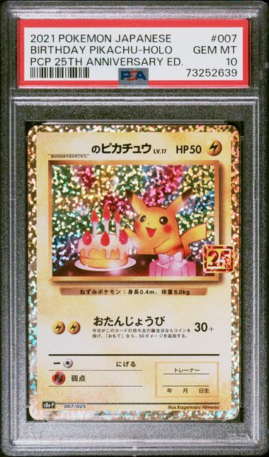 [PSA 10] 2021 POKEMON JAPANESE PROMO CARD PACK 25TH ANNIVERSARY EDITION #007 BIRTHDAY PIKACHU-HOLO PCP 25TH ANNIVERSARY ED.