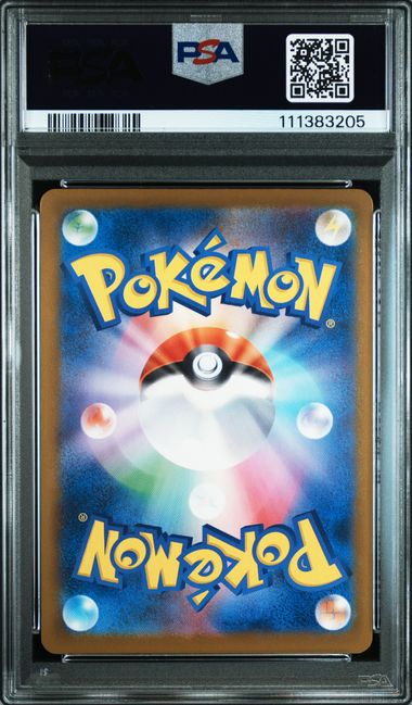 [PSA 10] 2025 POKEMON JAPANESE SV-P PROMO #241 FERALIGATR ILLUSTRATION CONTEST 2024