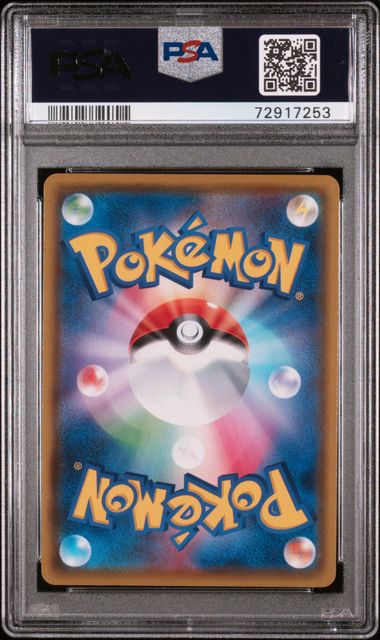 [PSA 10] 2020 POKEMON JAPANESE SWORD & SHIELD AMAZING VOLT TACKLE #114 FA/PIKACHU VMAX AMAZING VOLT TACKLE-HYP.