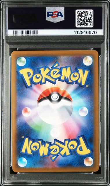 [PSA 10]2022 POKEMON JAPANESE SWORD & SHIELD VSTAR UNIVERSE #226 FA/LUCARIO VSTAR VSTAR UNIVERSE
