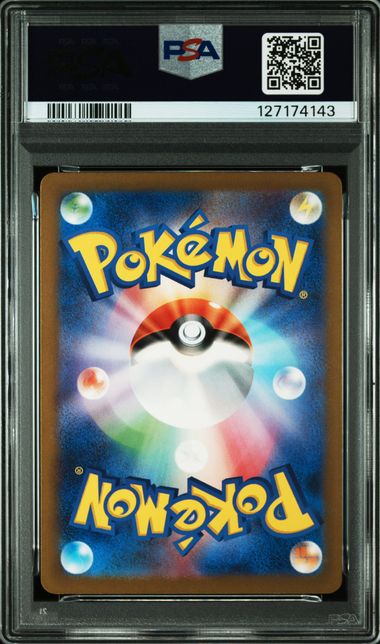 [PSA 10] 2023 POKEMON JAPANESE SV4M-FUTURE FLASH #077 PORYGON-Z ART RARE