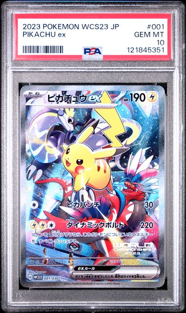 Pokemon TCG (Japanese) 日文版鑑定卡 - PSA – MOONROAD CARD SHOP