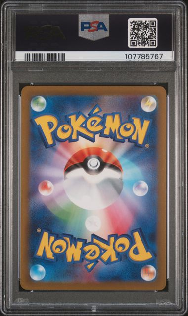 [PSA 10] 2023 POKEMON JAPANESE SV2D-CLAY BURST #077 TINKATUFF ART RARE
