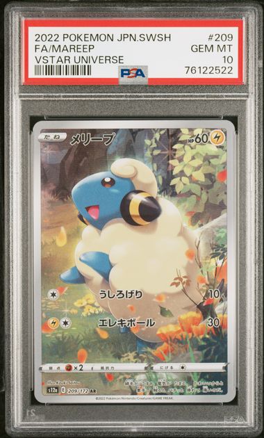 [PSA 10] 2022 POKEMON JAPANESE SWORD & SHIELD VSTAR UNIVERSE #209 FA/MAREEP VSTAR UNIVERSE