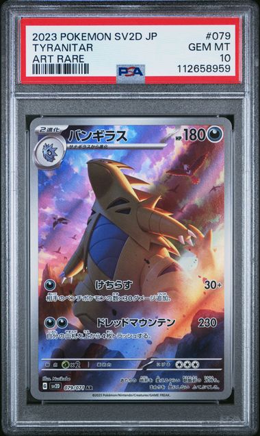 [PSA 10] 2023 POKEMON JAPANESE SV2D-CLAY BURST #079 TYRANITAR ART RARE