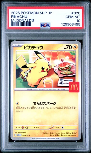 Pokemon TCG (Japanese) 日文版鑑定卡 - PSA – MOONROAD CARD SHOP