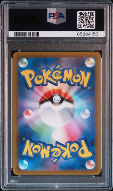 [PSA 10] 2022 POKEMON JAPANESE SWORD & SHIELD VSTAR UNIVERSE #204 FA/BIDOOF VSTAR UNIVERSE