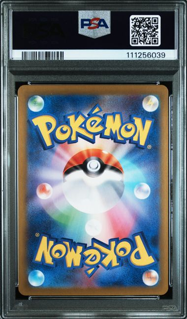 [PSA 10] 2024 POKEMON JAPANESE SV7-STELLAR MIRACLE #124 LACEY SUPER RARE