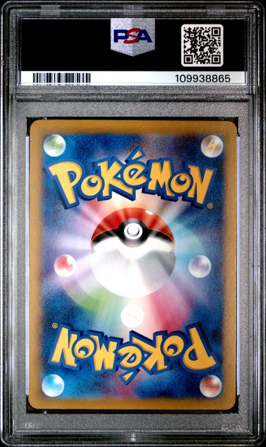 [PSA 10] 2025 POKEMON JAPANESE SV9-BATTLE PARTNERS #118 HOP'S ZACIAN ex SUPER RARE