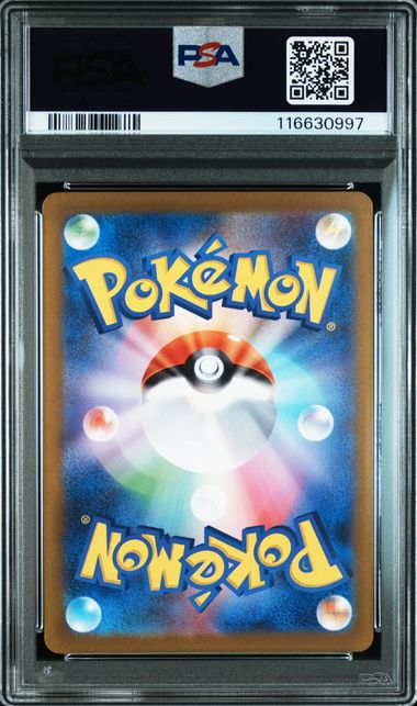 [PSA 10] 2022 POKEMON JAPANESE SWORD & SHIELD VSTAR UNIVERSE #211 FA/CHARIZARD V VSTAR UNIVERSE