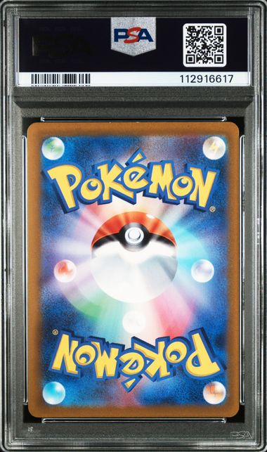 [PSA10] 2022 POKEMON JAPANESE SWORD & SHIELD VSTAR UNIVERSE #226 FA/LUCARIO VSTAR VSTAR UNIVERSE