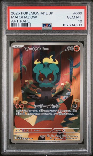 [PSA 10] 2025 POKEMON JAPANESE M1L-MEGA BRAVE #069 MARSHADOW ART RARE