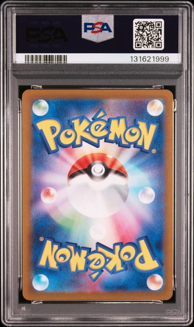 [PSA 10] 2024 POKEMON JAPANESE SV6a-NIGHT WANDERER #076 BEWEAR ART RARE