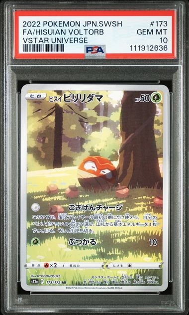 ミーア PSA9 英語版 Yahoo!オークション -「psa9」(英語版) (海外版)の落札相場
