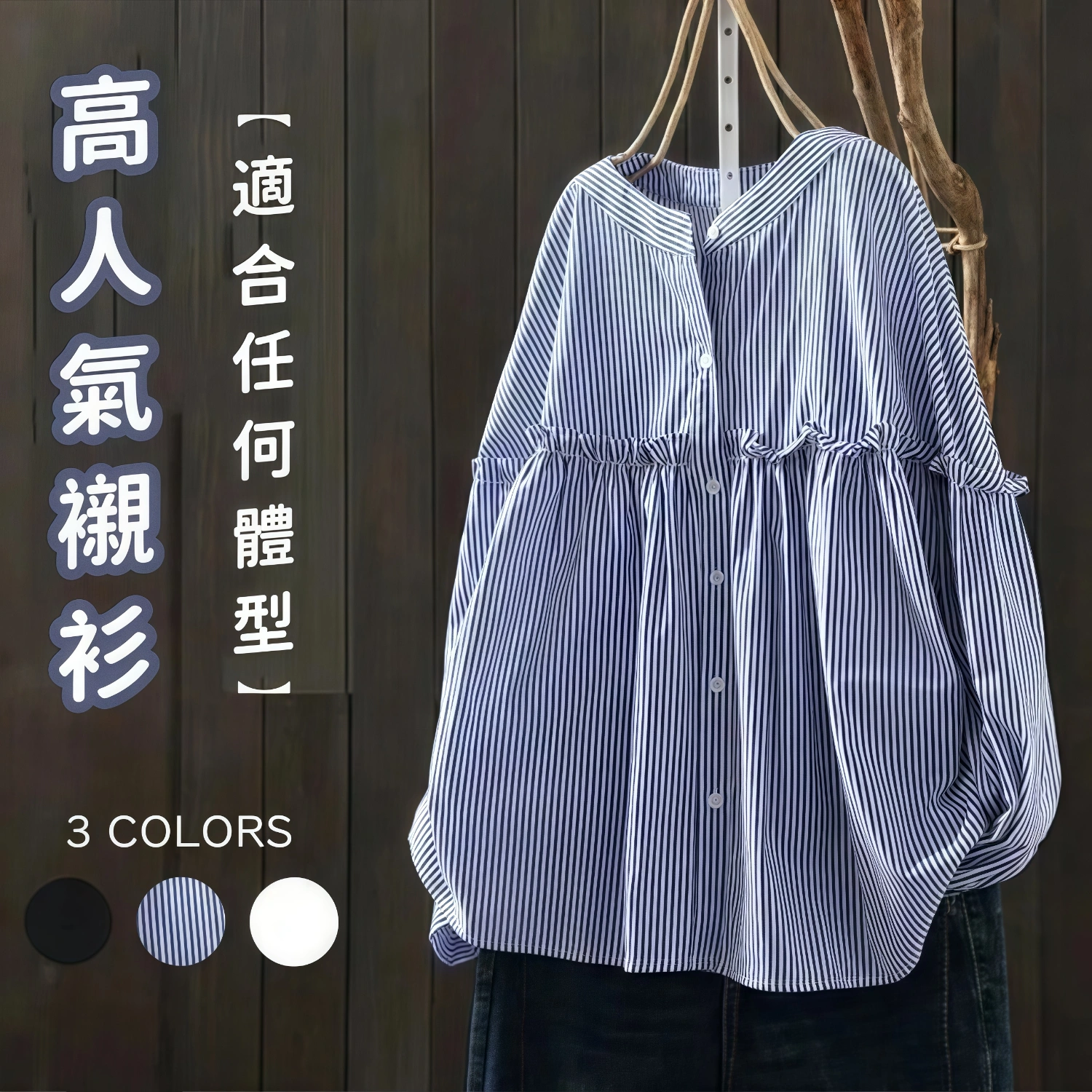 韓系簡約寬鬆顯瘦雪紡五分袖打底襯衫