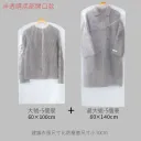 組合10個裝（5大+5超大）