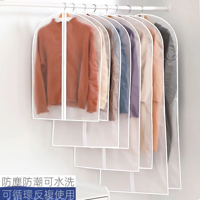 透明衣物羽絨服收納防塵套袋
