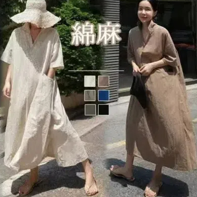 簡約氣質洋氣寬鬆大碼顯瘦長款過膝洋裝