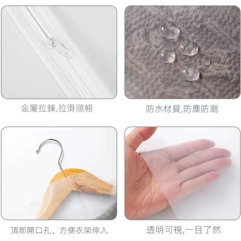 透明衣物羽絨服收納防塵套袋