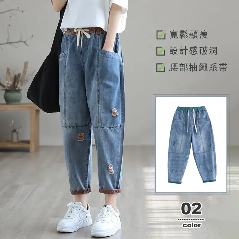 破洞鬆薄款顯瘦鬆緊腰休閒九分牛仔哈倫褲