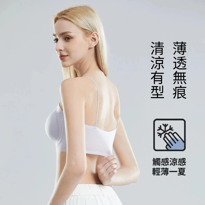 超薄凉感透氣無痕美背無鋼圈聚攏提拉側收副乳內衣