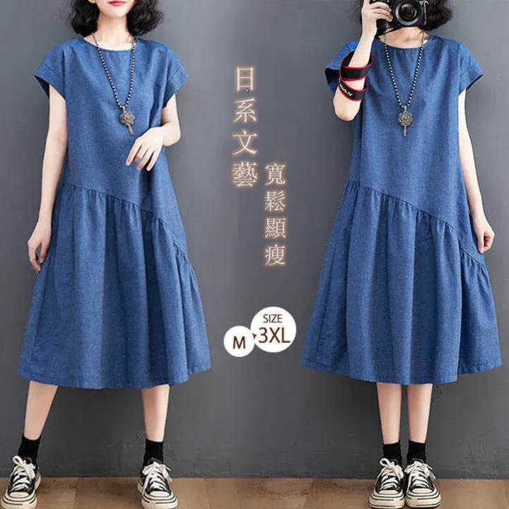 夏季純色牛仔氣質寬鬆顯瘦中長洋裝