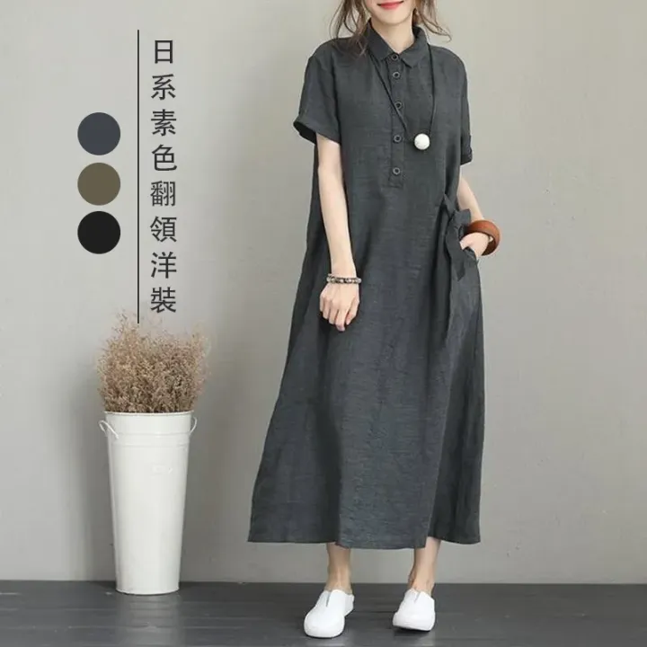 日系素色翻領短袖寬鬆口袋休閒洋裝