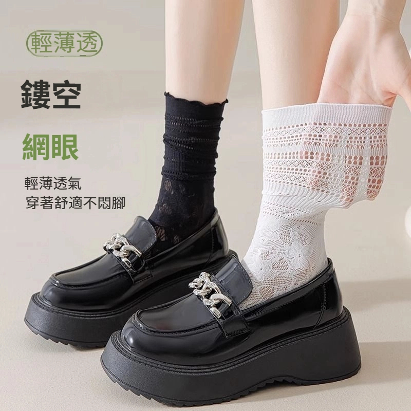 薄款白色蕾絲花邊寬鬆網眼長筒襪