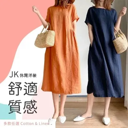 氣質文藝簡約寬鬆顯瘦純色中長洋裝