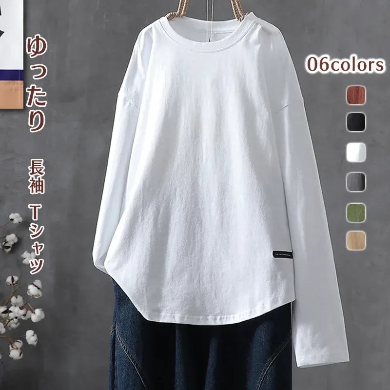 寬鬆純色文藝透氣打底疊穿長袖T恤