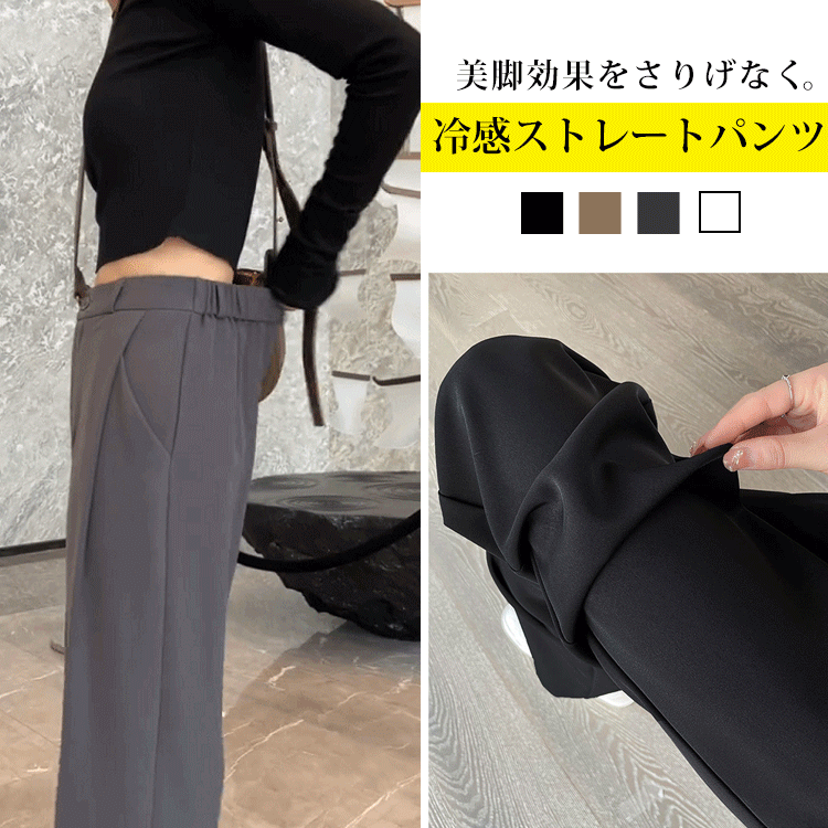顯瘦垂感九分休閒褲 高腰寬鬆百搭直筒長褲