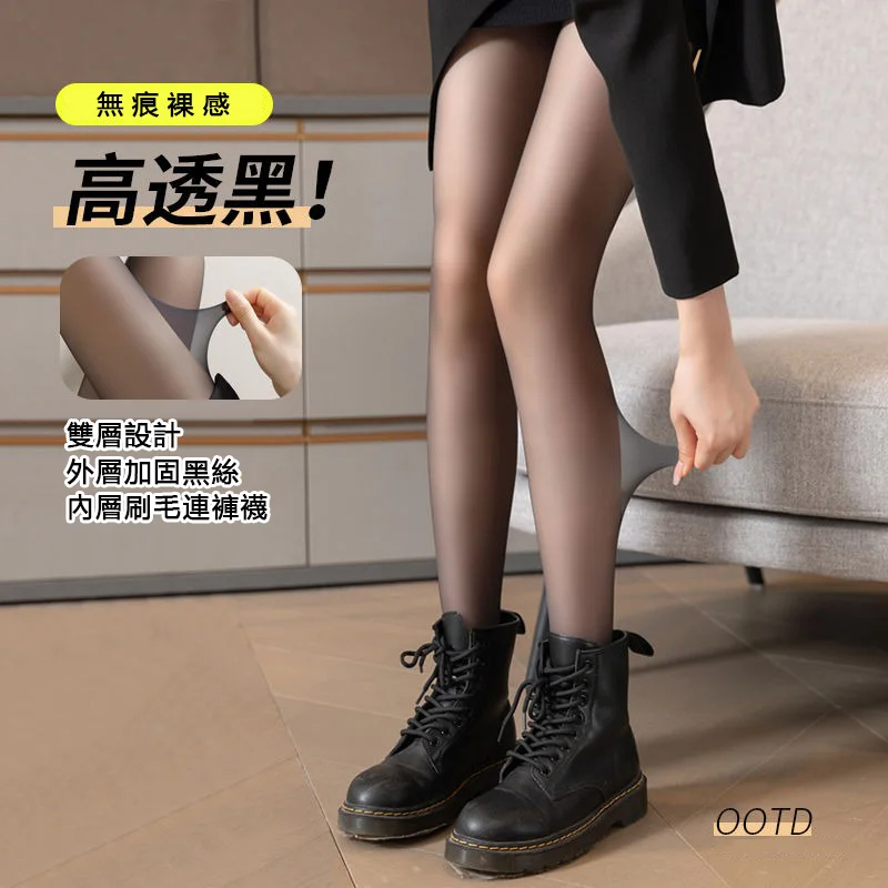 日系加絨黑絲光腿神器雙層高透性感連褲襪