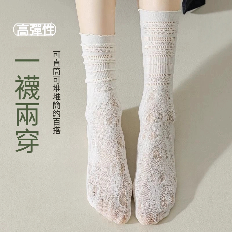 薄款白色蕾絲花邊寬鬆網眼長筒襪