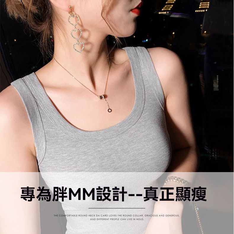 【單件/兩件裝】螺紋防走光無袖薄款內搭打底吊帶背心