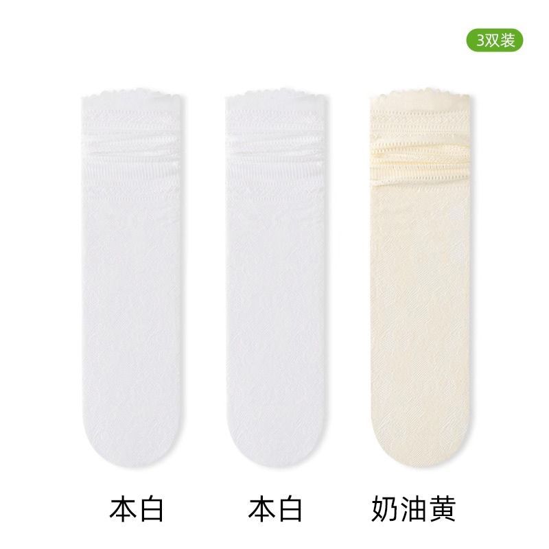 薄款白色蕾絲花邊寬鬆網眼長筒襪