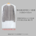 5個大號-建議西服襯衫60*100