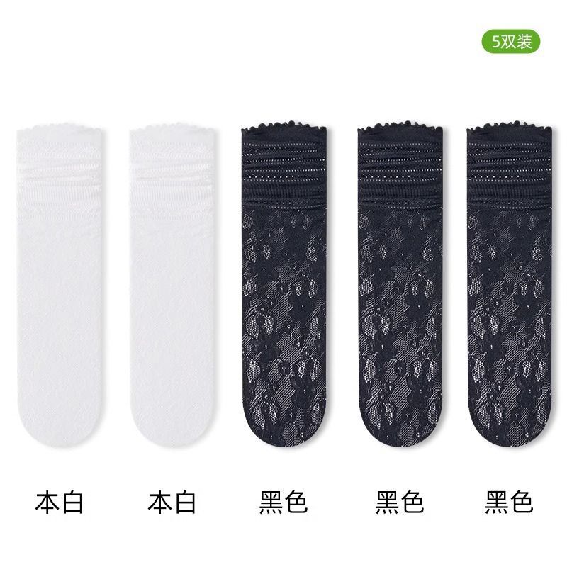 薄款白色蕾絲花邊寬鬆網眼長筒襪