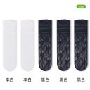 白色2雙+黑色3雙