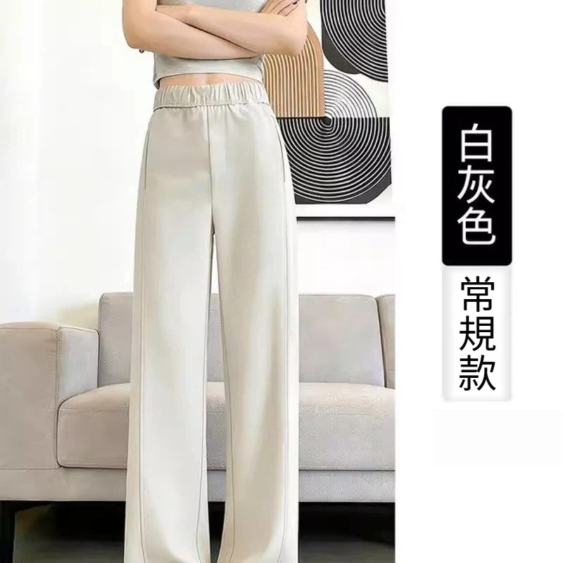高腰垂感寬鬆直筒褲窄版拖地薄款休閒闊腿褲