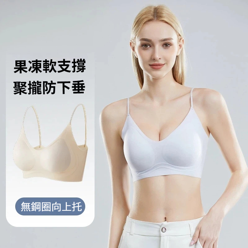 超薄凉感透氣無痕美背無鋼圈聚攏提拉側收副乳內衣