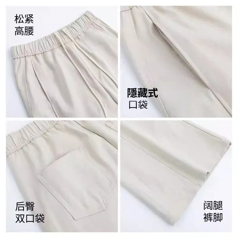高腰垂感寬鬆直筒褲窄版拖地薄款休閒闊腿褲
