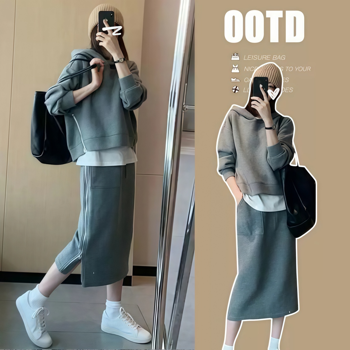 【整套】大尺碼時尚休閒運動風 時尚寬鬆拉鍊設計連帽上衣+半身裙套裝